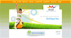 Desktop Screenshot of madaacademy.com